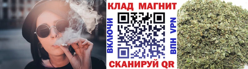 Купить закладку Марихуана  СОЛЬ  ГАШ  МЕФ  Уяр