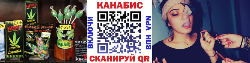 Cannafood конопля  Купить закладки  Уяр 