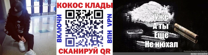 Купить закладки  Уяр  Cocaine Перу 