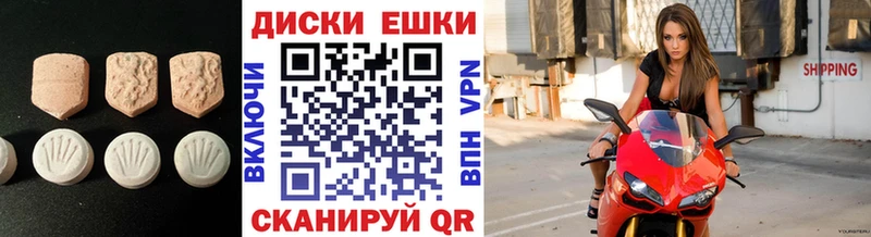 Экстази 300 mg  Купить  Уяр 