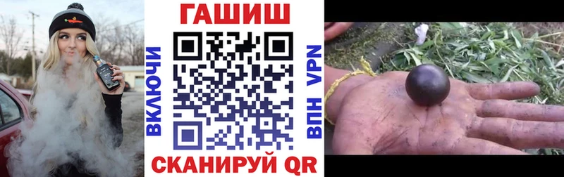 ГАШИШ гашик  Купить  Уяр 