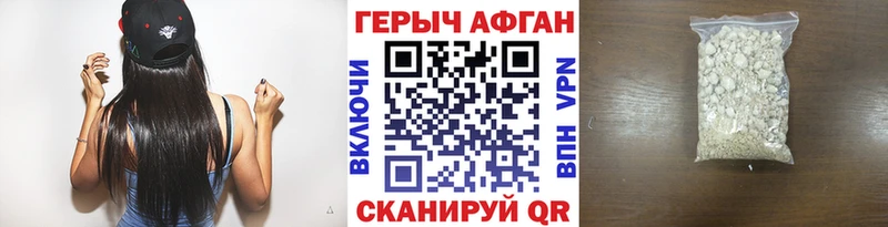 ГЕРОИН VHQ  Купить закладки  Уяр 