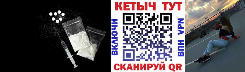 Купить  Уяр  КЕТАМИН ketamine 