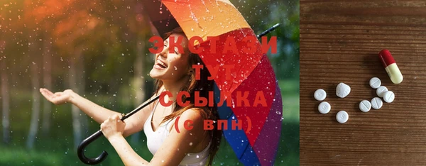 метамфетамин Белоозёрский
