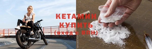 метамфетамин Беломорск