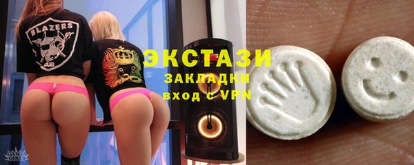 кристаллы Белокуриха
