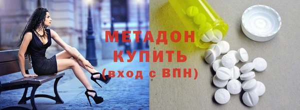 метамфетамин Беломорск