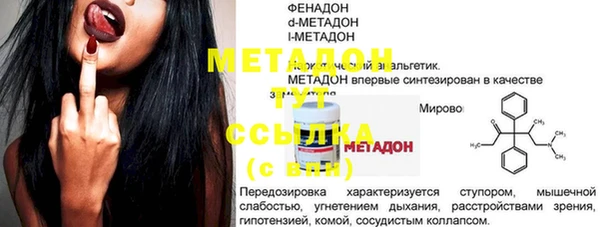 кристаллы Нягань