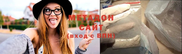 кристаллы Белокуриха