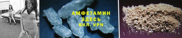метамфетамин Белоозёрский