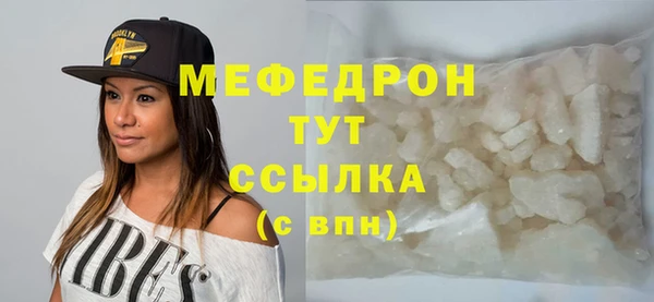 кристаллы Белокуриха