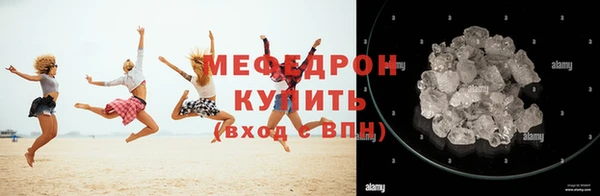 метамфетамин Белоозёрский
