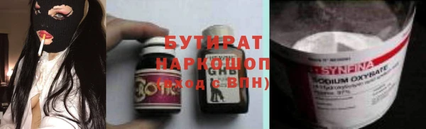 метамфетамин Беломорск