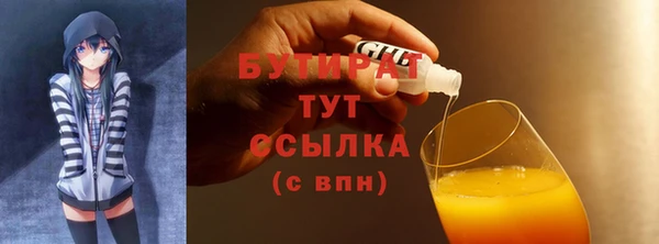 метамфетамин Беломорск