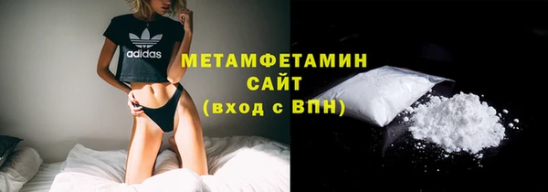 метамфетамин Белоозёрский