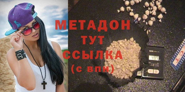 кристаллы Белокуриха
