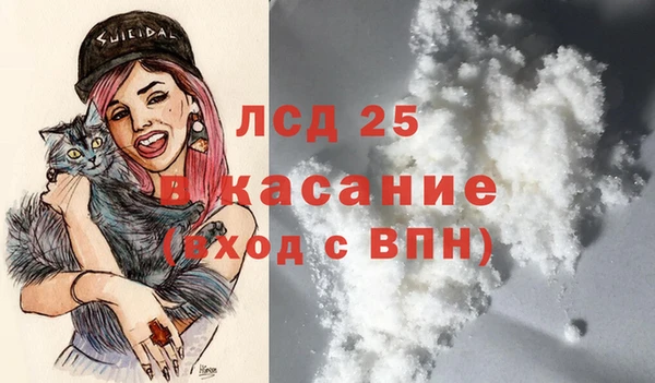 метамфетамин Беломорск