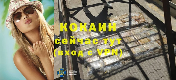 кристаллы Белокуриха