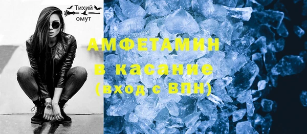 кристаллы Белокуриха