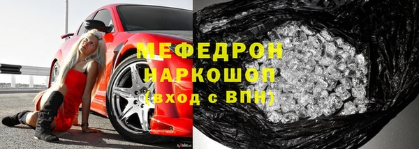 метамфетамин Белоозёрский