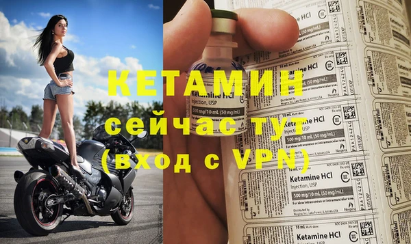кристаллы Белокуриха