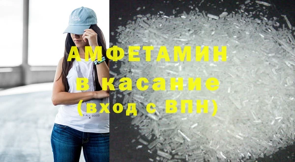 метамфетамин Белоозёрский