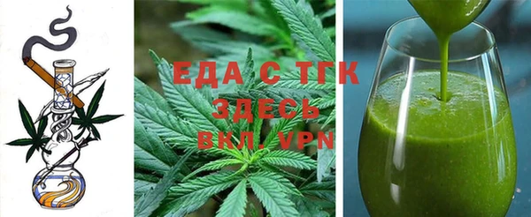 метамфетамин Беломорск