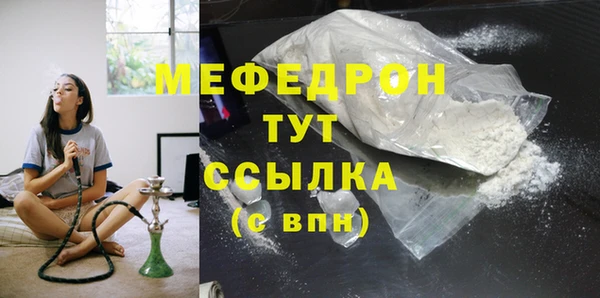 кристаллы Белокуриха