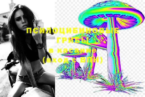 метамфетамин Беломорск