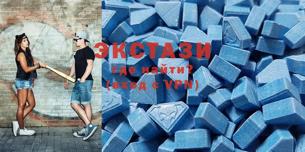 метамфетамин Беломорск