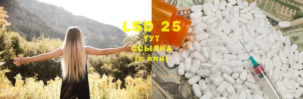 кристаллы Белокуриха