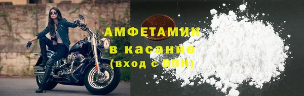кристаллы Белокуриха