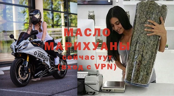 метамфетамин Белоозёрский