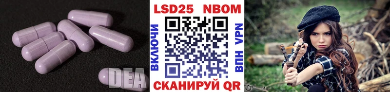 ЛСД экстази кислота  Купить закладки  Уяр 