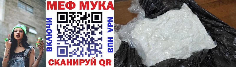 Купить закладки  Уяр  МЯУ-МЯУ 4 MMC 