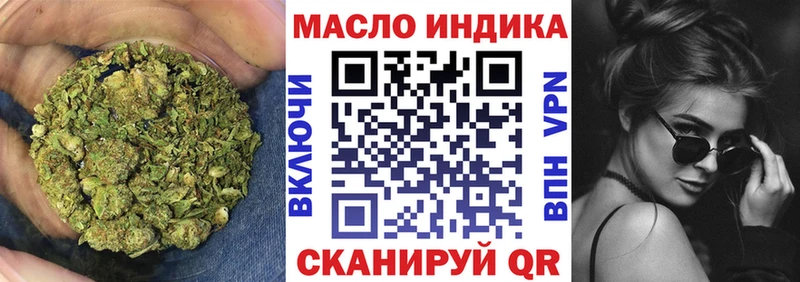 Купить  Уяр  Дистиллят ТГК THC oil 