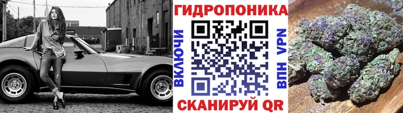 МАРИХУАНА Ganja  Купить где  Уяр 